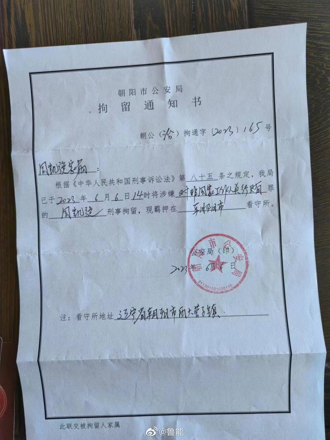 莱尔马左路下底横传门前宽萨将球解围，随后裁判经过var提示宽萨解围时踢倒马特塔判罚点球，马特塔主罚点球破门，水晶宫1-0利物浦。